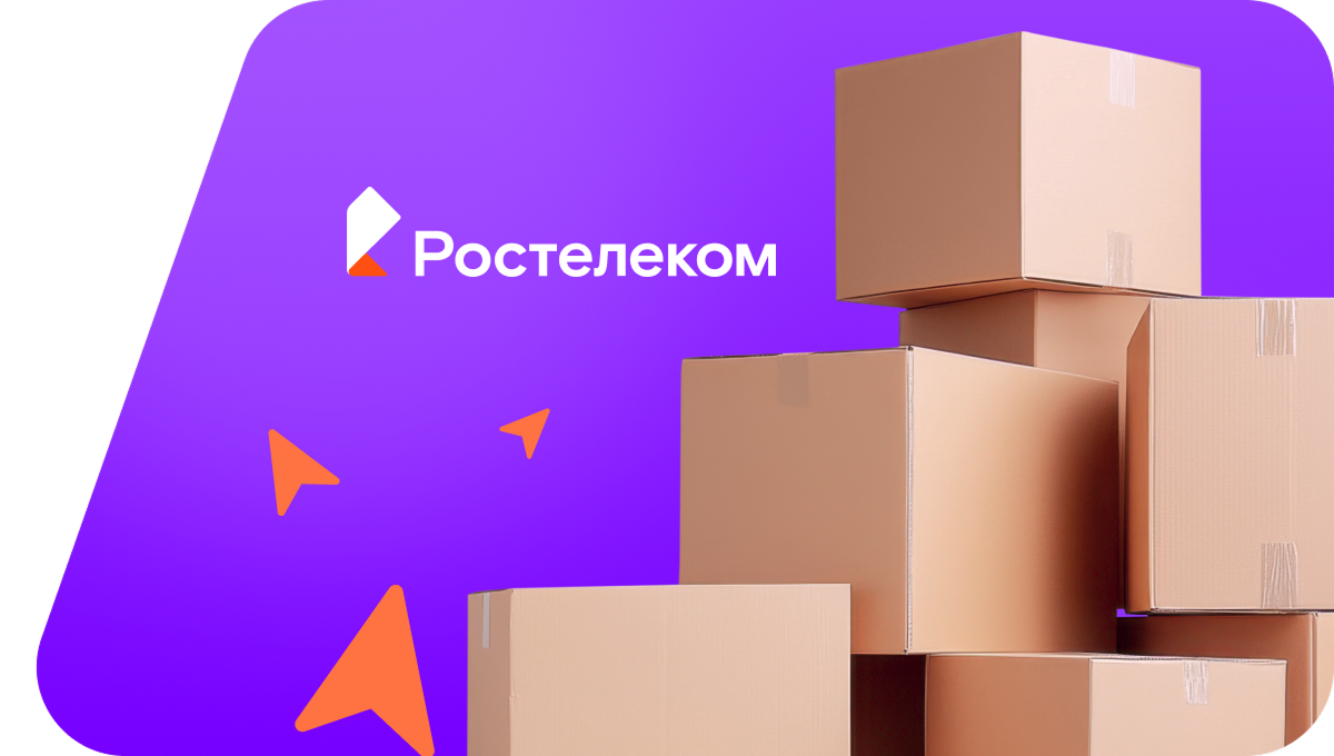 Переезд в новую квартирув&nbsp;городской посёлок Толмачёво